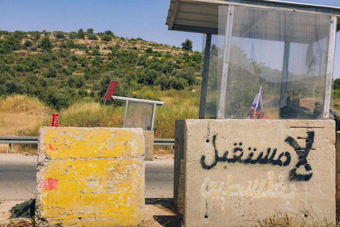 "No future in Palestine" written on an Israeli checkpoint in Ramallah.
