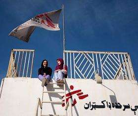 Dr. Rasha Khoury with a midwife colleague at the top of water tower in Khost, Afghanistan 2017.